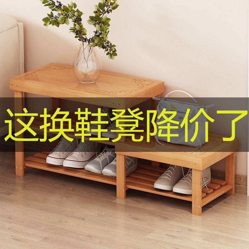 楠竹鞋架特价经济型家用家里人换鞋凳多功能简易防尘实木可坐鞋柜