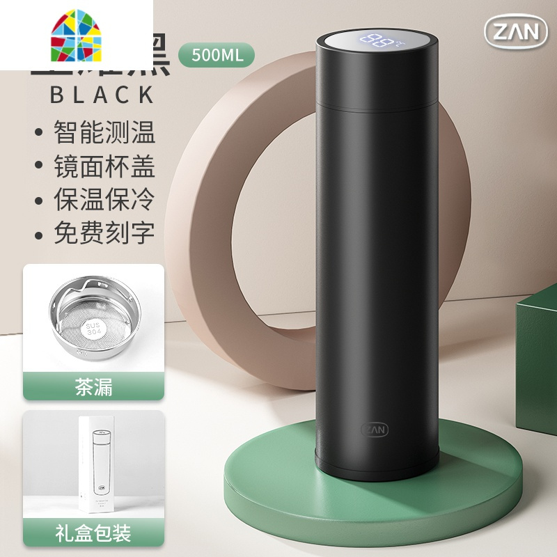 封后智能保温杯不锈钢女便携小学生可爱少女简约杯子大容量水杯男定制 F 星耀黑500ml升级智能盖[免费刻字+茶漏+礼盒包