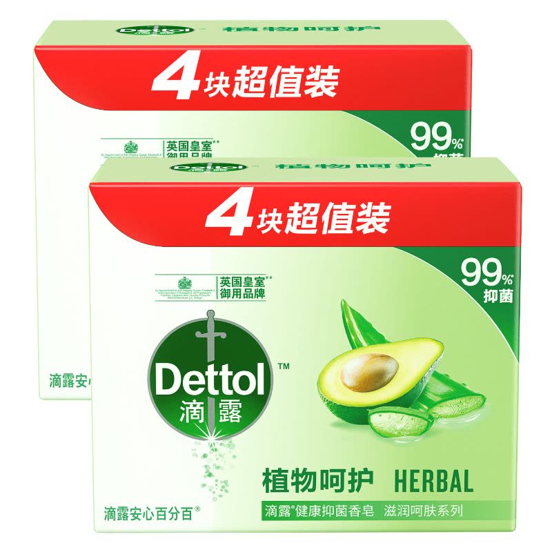 滴露健康抑菌香皂 植物呵护 115克*4块*2盒 洗衣洗澡洗手有效抑菌99%*图片
