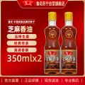 鲁花芝麻香油350mL*2