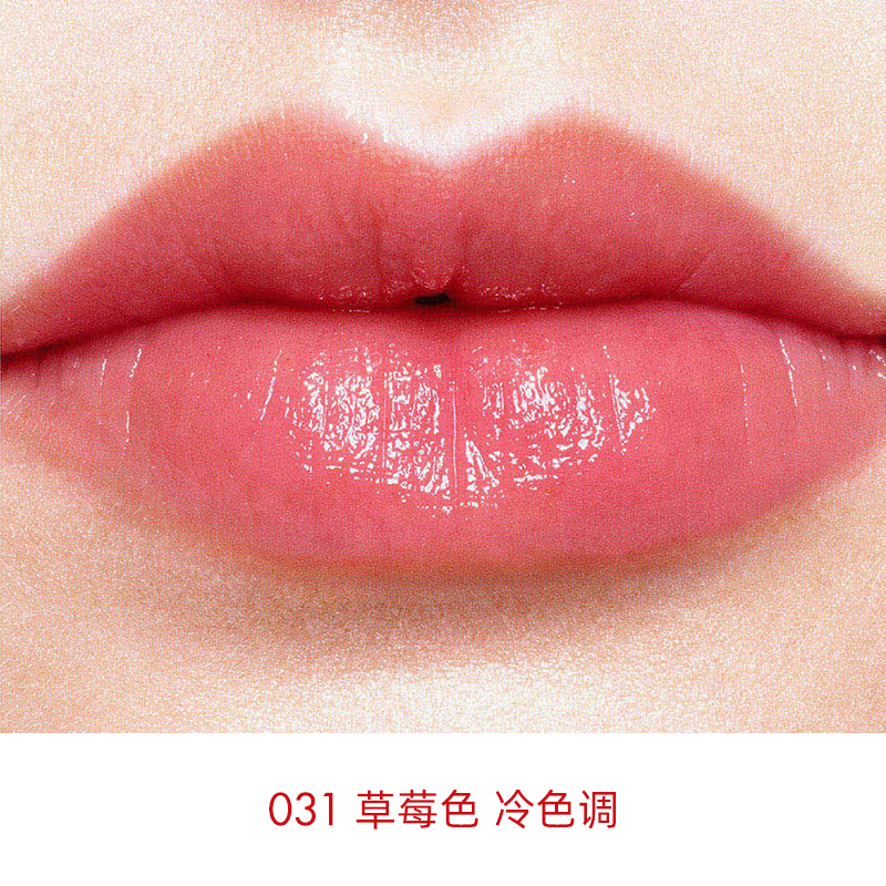 [国内专柜]迪奥DIOR魅惑变色润唇膏031草莓色3.2g高清大图