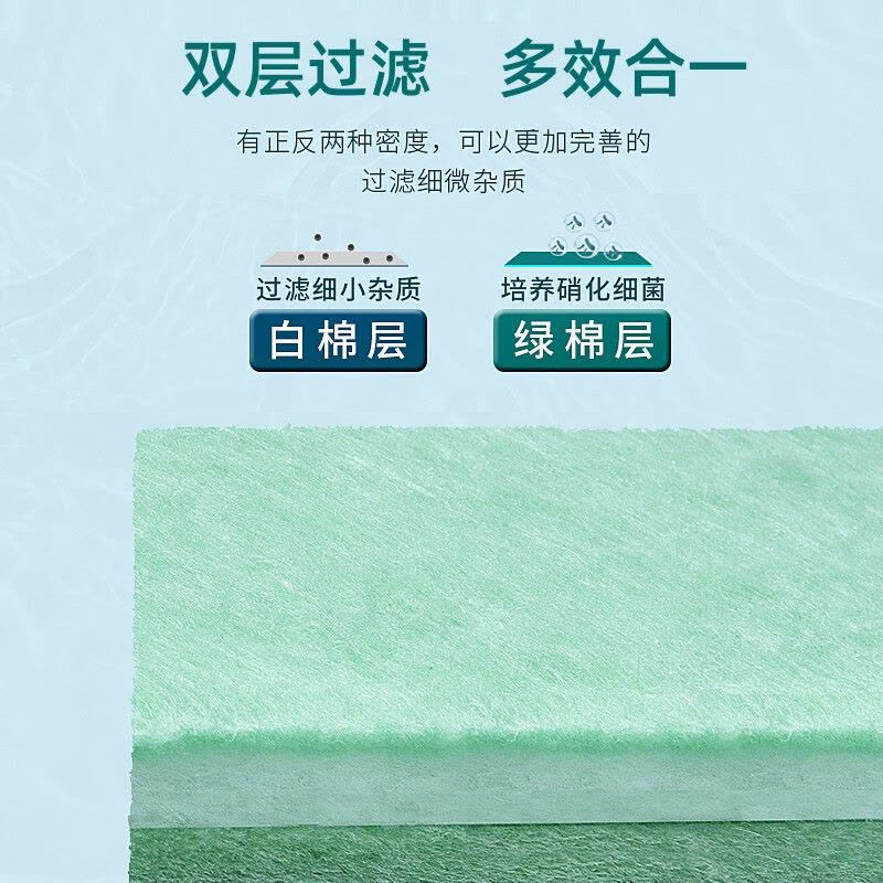 鱼缸过滤棉净水过滤器材料手撕加厚生化白棉绿白过棉滤材硝化细菌图片