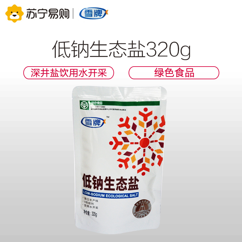 雪牌低钠生态盐320g高清大图