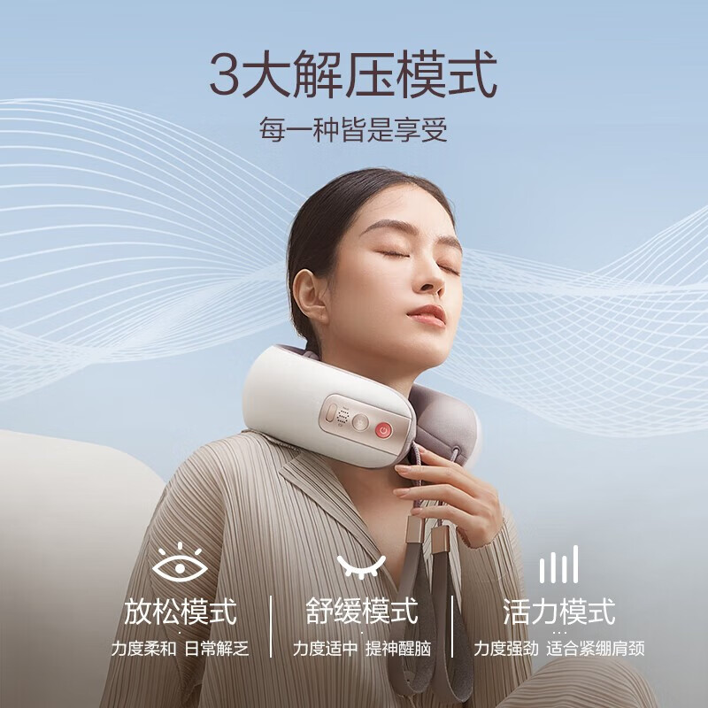倍轻松(breo)颈椎按摩器Neck5 颈部肩部按摩器 肩颈按摩仪 物理揉捏恒温热敷