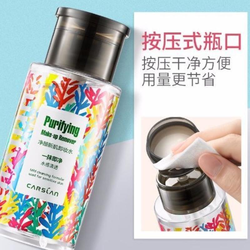 卡姿兰净颜新肌卸妆水清洁保湿卸妆温和清爽无刺激卸妆液专柜 净颜新肌卸妆水200ml