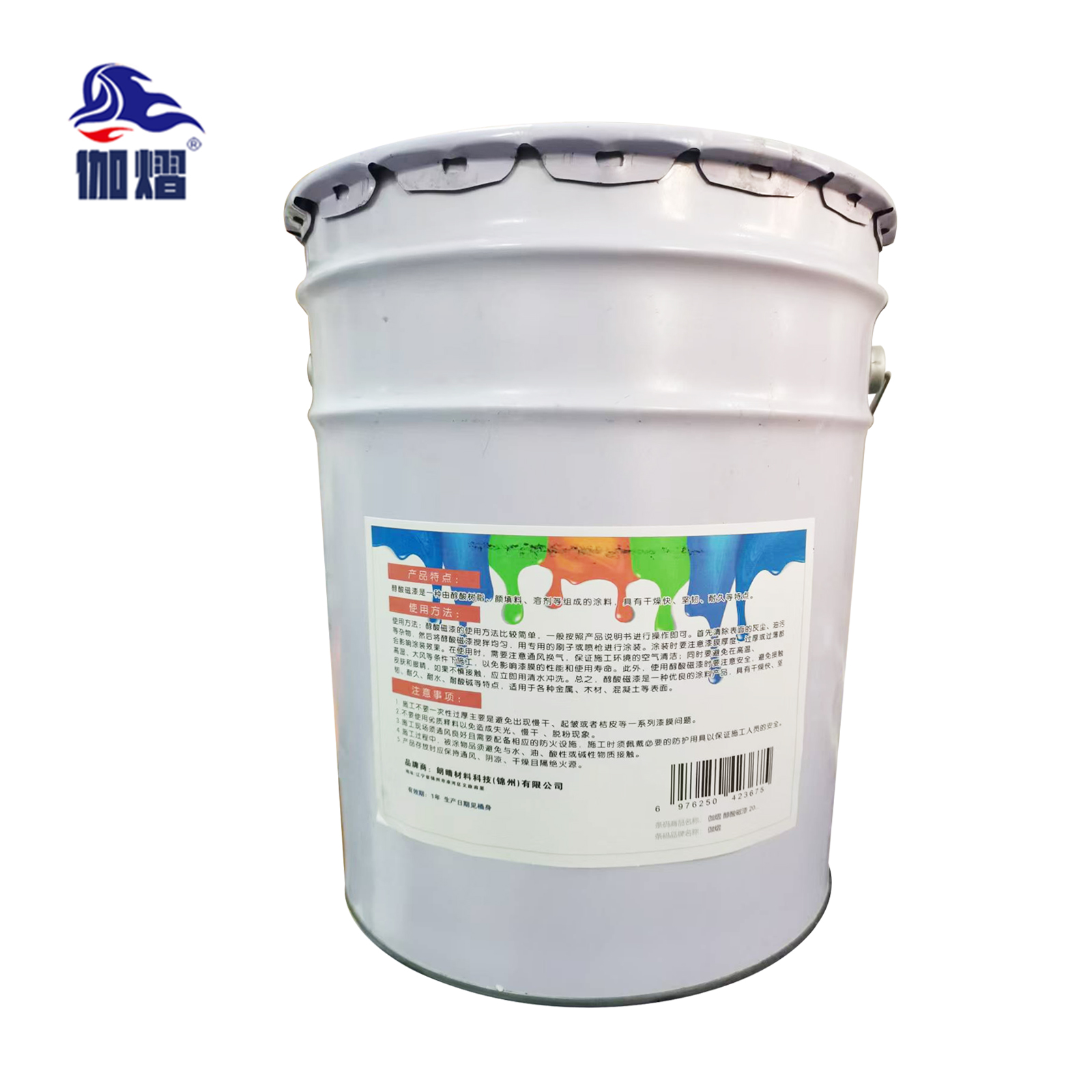 伽熠 醇酸磁漆 20kg/桶(绿色)/桶 防锈漆 防腐金属漆 油漆涂料高清大图