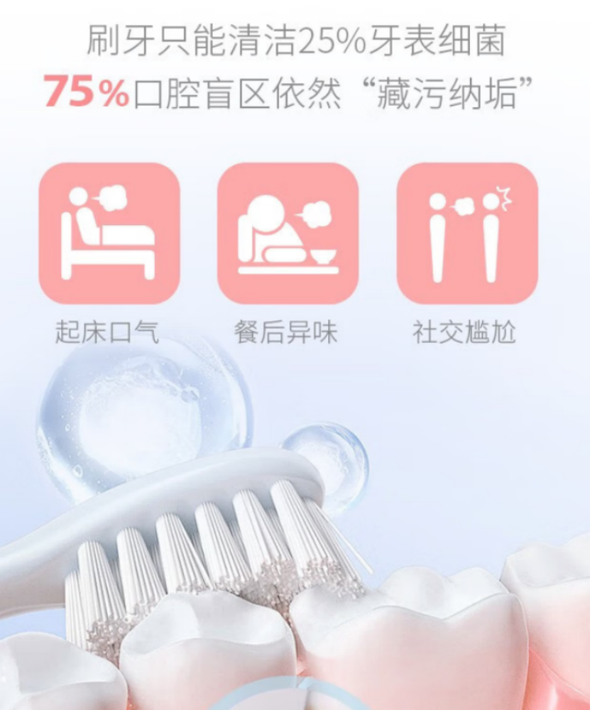 海氏海诺 口腔抑菌液 蜜桃乌龙·健齿 24盒/箱 1箱高清大图