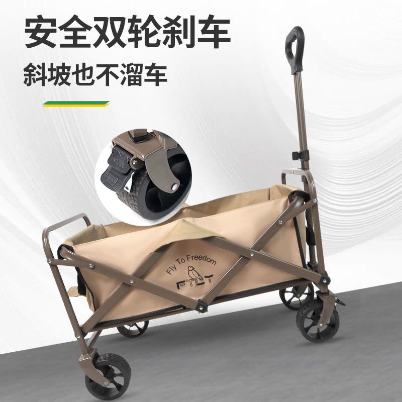 飞图乐 粗轮双刹露营车-山岩棕LYC1801图片