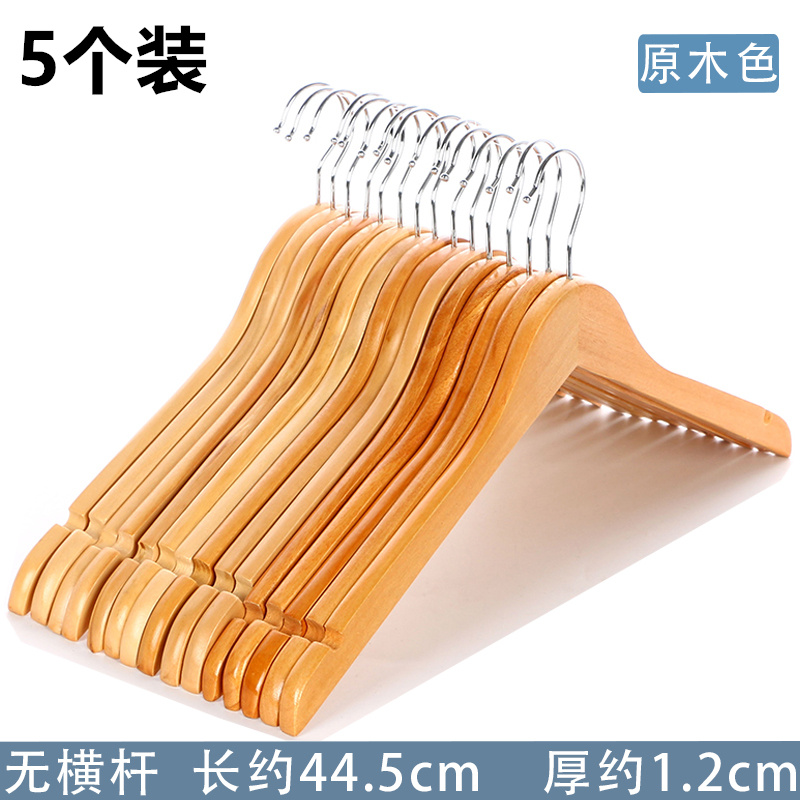 圣承启 挂衣架 款二套高清大图