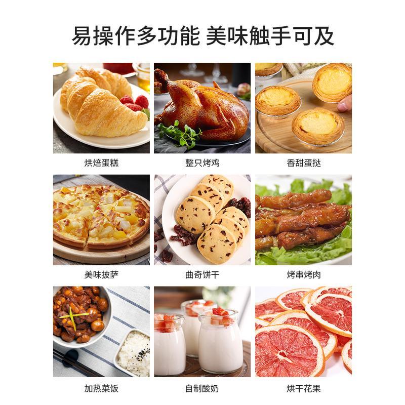 苏泊尔电烤箱烤家用烘焙小型烤箱多功能全自动35L升大容量 白色