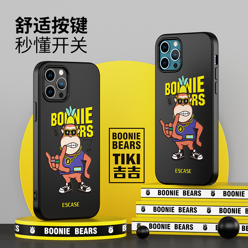 ESCASE 苹果iPhone 12 Pro Max 手机壳保护套6.7英寸全包保护壳硅胶防摔超薄软壳 熊出没吉吉国王