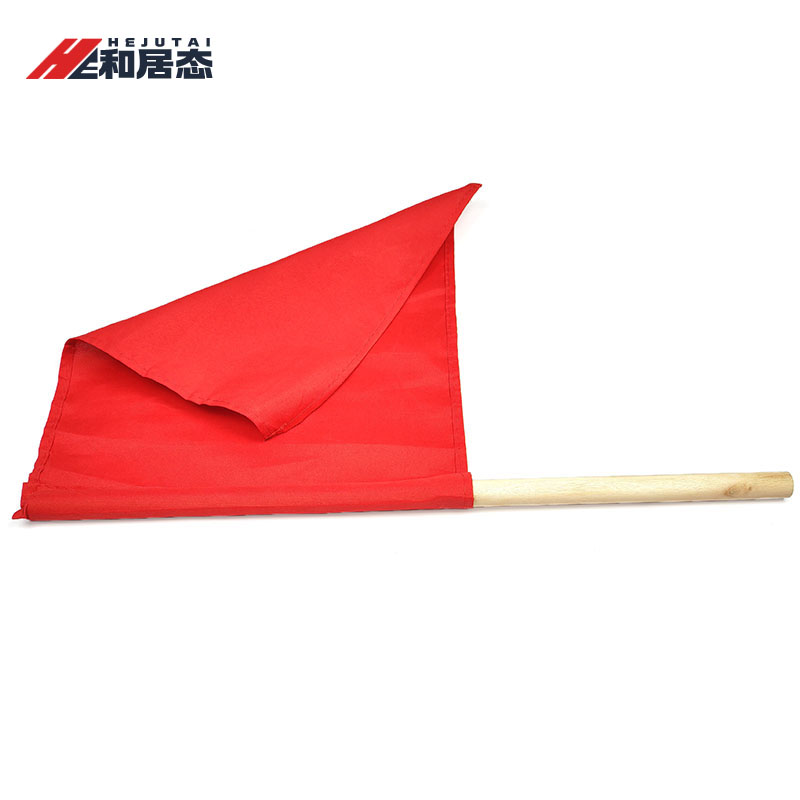 和居态 裁判旗 引导旗 HJT-124 个高清大图