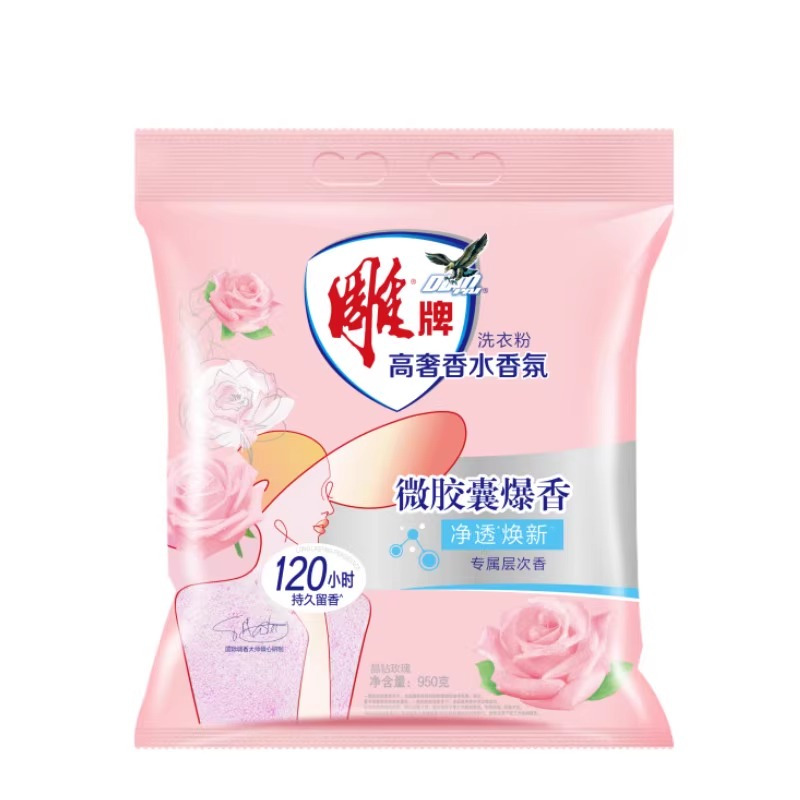 雕牌高奢香氛洗衣粉950g香水香味持久留香衣物除菌去污家用实惠装