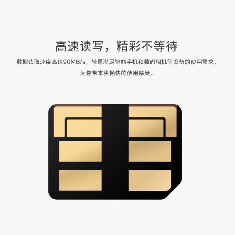 华为(HUAWEI)NM卡 mate20/mate30/p30/P40系列手机专用内存卡TF卡存储卡储蓄卡128G