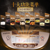 Midea 美的电饭煲 MB-WFS4029 4L升智能迷你家用正品2-3-4-5-6人
