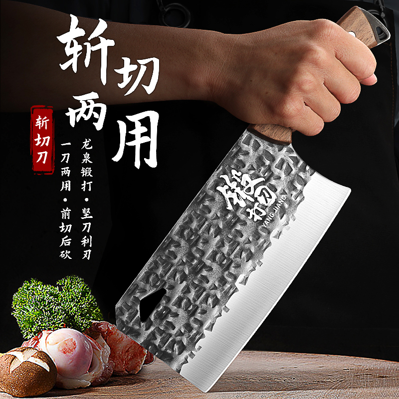 砍骨刀家用厨师砍切刀厨房锋利锻打菜刀斩切两用砍骨刀具7163