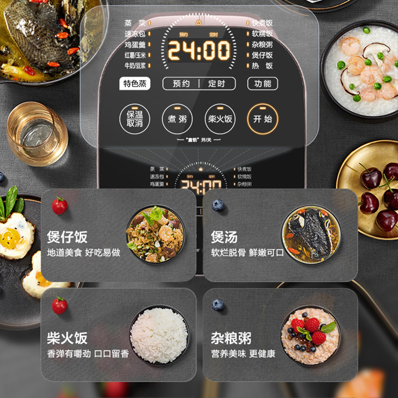 苏泊尔(SUPOR)电饭煲家用5L大容量智能 IH电磁加热 24H智能预约 不粘球釜柴火饭煮粥锅SF50HC750