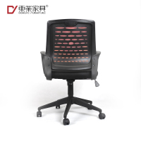 东业家具 M-5041 职员旋转办公椅