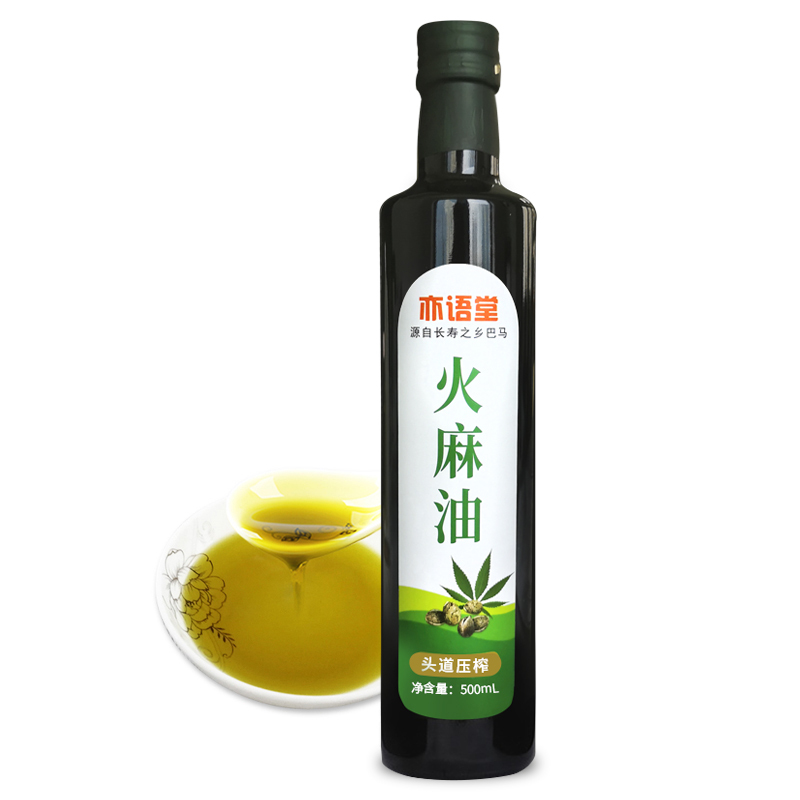巴马特级火麻油非一级纯火麻仁油物理压榨火麻籽油食用油正品拌蜂蜜水500ml