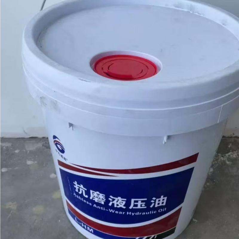抗磨液压油 L-HM 46# 规格:18L 单位:桶高清大图