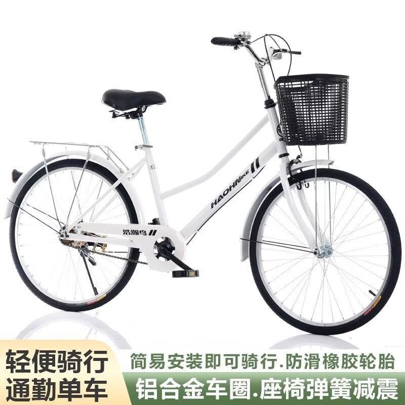 工厂直发24寸26寸男女式单速自行车城市轻便休闲单车学生代步车高清大图