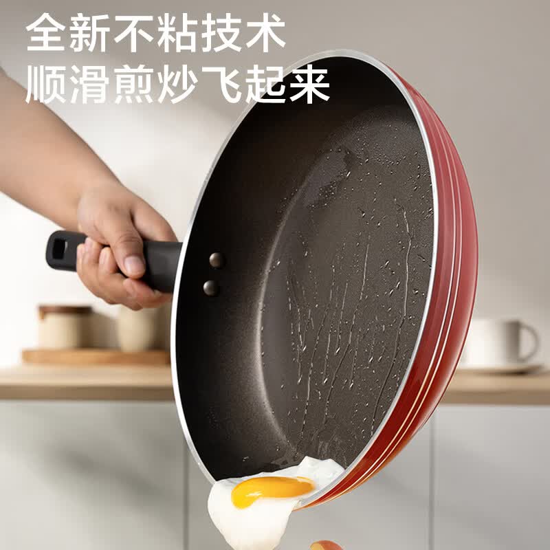 爱仕达JL24G2PD 新不粘煎锅24cm高清大图