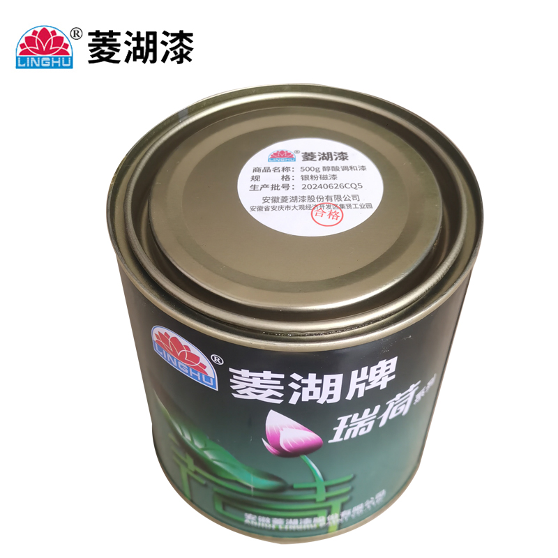 菱湖漆 500g 醇酸调和漆 银粉磁漆 桶高清大图