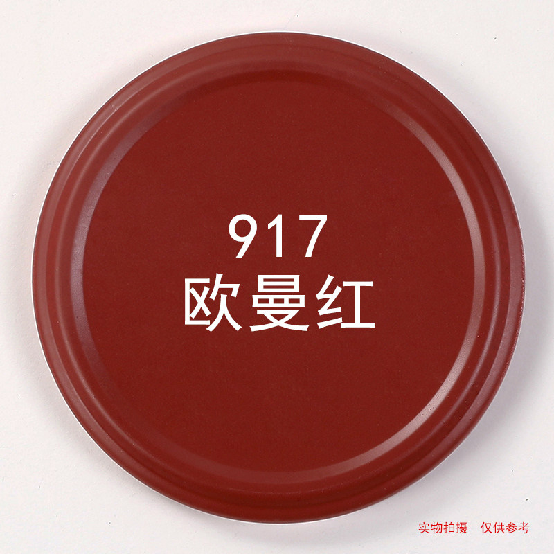 钱锦 自喷漆自动手摇喷漆 欧曼红 加重款350克 1瓶高清大图
