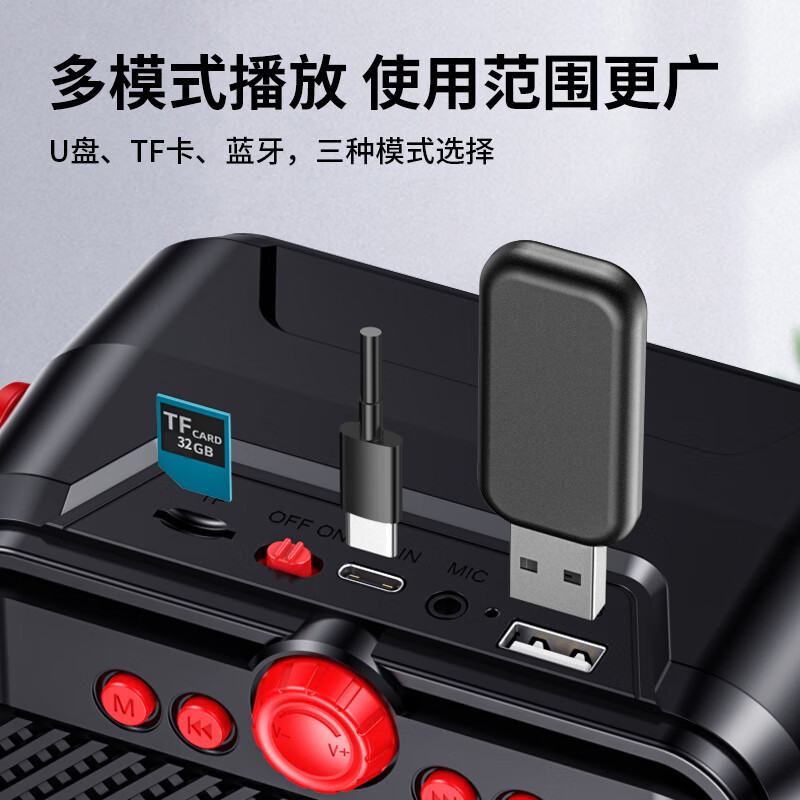 爱国者(aigo)T51蓝牙音箱户外广场舞音响大音量手提便携喇叭小型家用低音炮扩音器地摊摆摊收款播放器