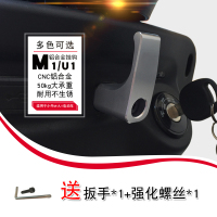 闽超 适用于小牛N1/N1S电动车挂钩行李头盔挂钩CNC铝合金改装配件超大承重