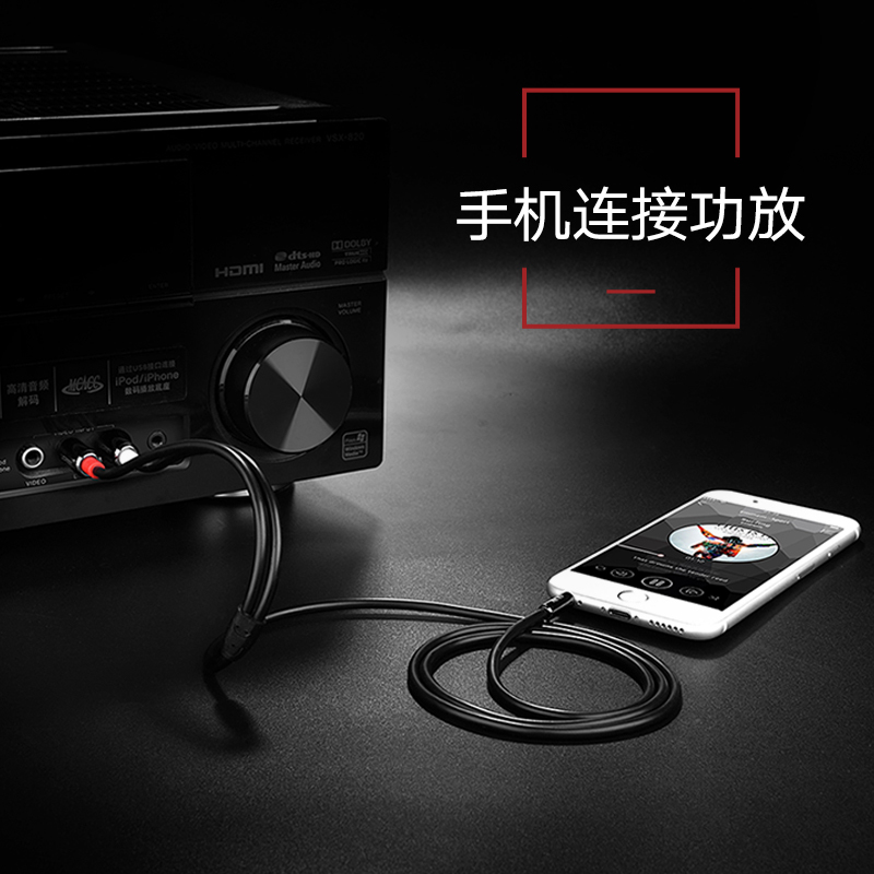 合金版 1米|av1163.5mm音频线一分二音箱线3.5转双莲花头2rca手机mp3笔记本台式电脑接低音炮功放音响