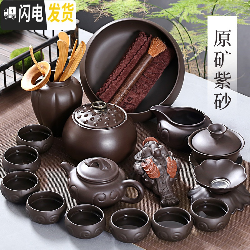 三维工匠整套紫砂功夫茶具套装家用办公室日式简约泡茶壶陶瓷茶杯公道杯 如意壶10礼盒装