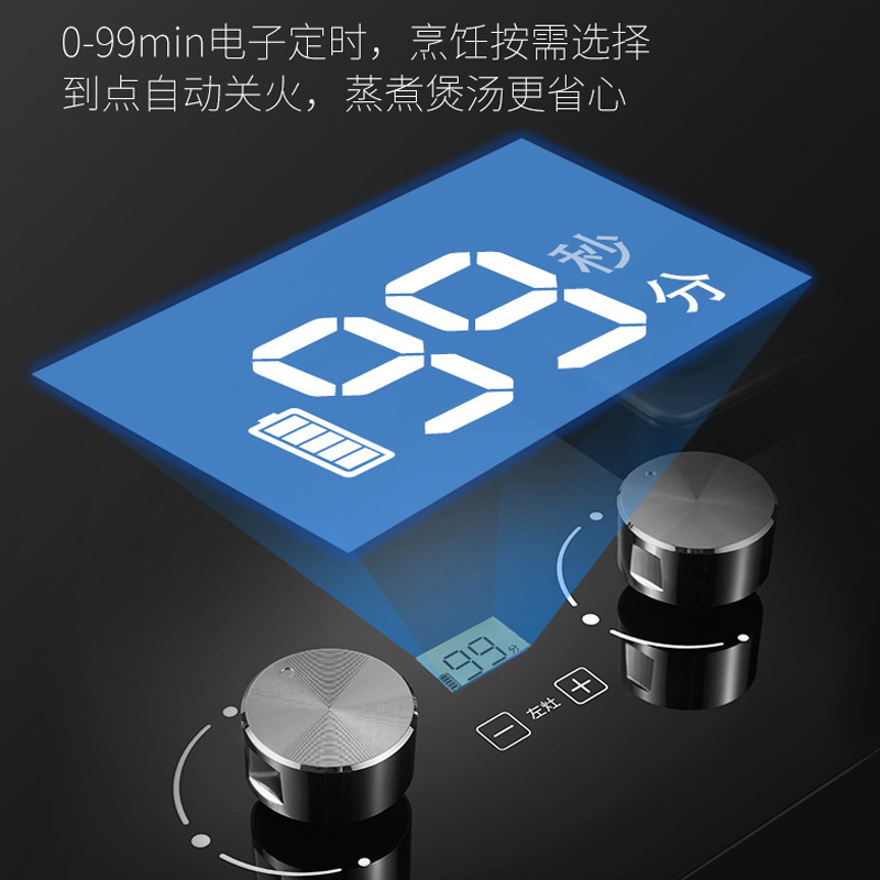 [国补20%]帅康(sacon)82C燃气灶电子定时5.0kW大火力嵌入式双眼灶钢化玻璃家用打火炉具双灶台式煤气灶天然气
