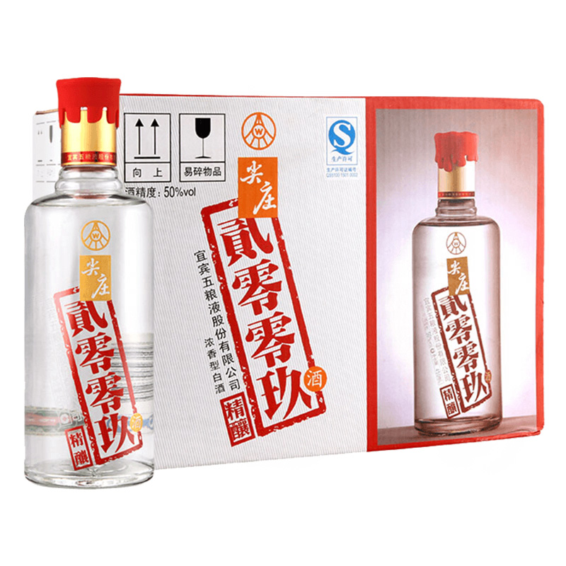 五粮液出品 尖庄 精酿 50度 浓香型白酒 450ml*12 整箱装