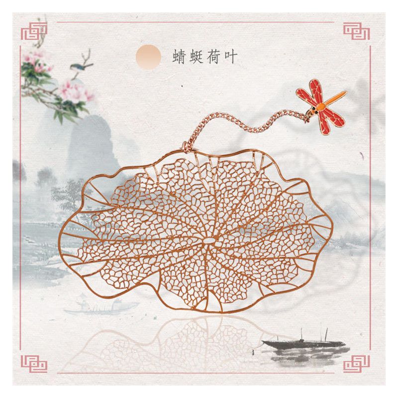 故宫博物馆银杏叶莲花好运锦鲤镂空系列玫瑰金属书签文创意礼物