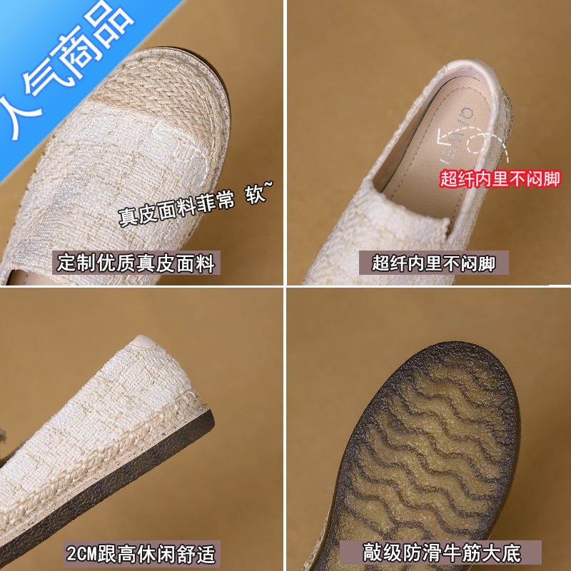 SUNTEK平底乐福鞋女一脚蹬2023秋季新款小香风编织渔夫鞋配裙子懒人单鞋高清大图