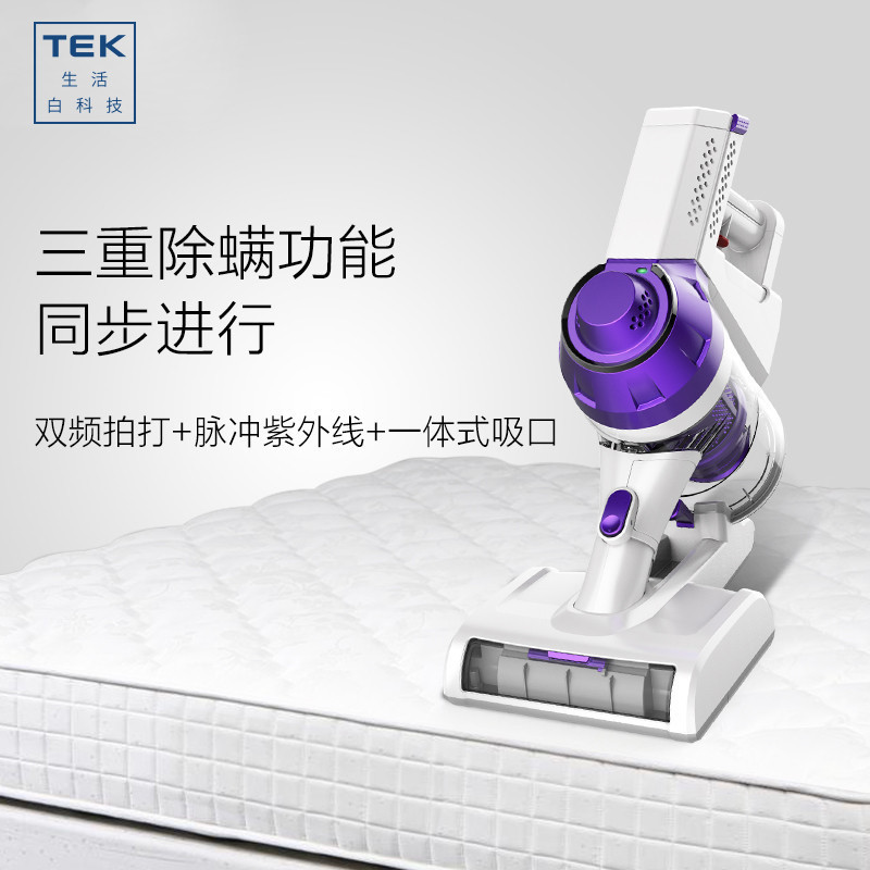 泰怡凯TEK 无线手持吸尘器 A6 CV56-EP 家用除螨清洁扫地机(科沃斯机器人出品)尘盒/尘桶0.45L 150W