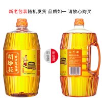 胡姬花古法花生油900ml/瓶 原特香型宿舍小瓶 初榨精华炒菜家用花生食用油