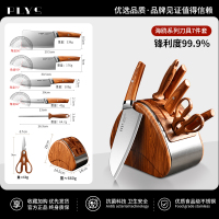 德国高端木纹刀具套装锋利厨房不锈钢套装家用木纹厨具8177