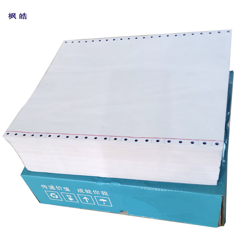 枫皓241-1 1/2 电脑打印纸(不撕边针式压感打印纸)单层白二等分/箱高清大图