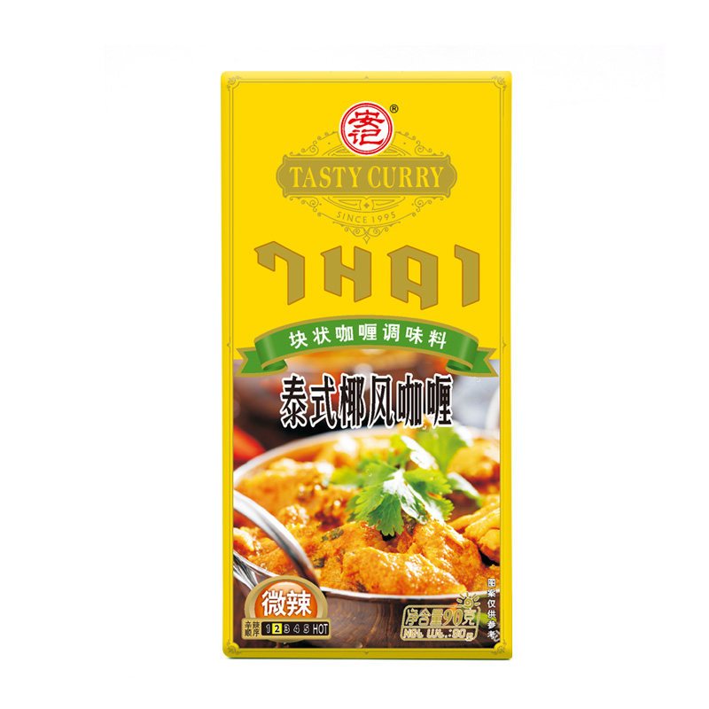 安记黄咖喱块调味料炒菜调料泰式椰风咖喱酱咖喱饭调料微辣 90g