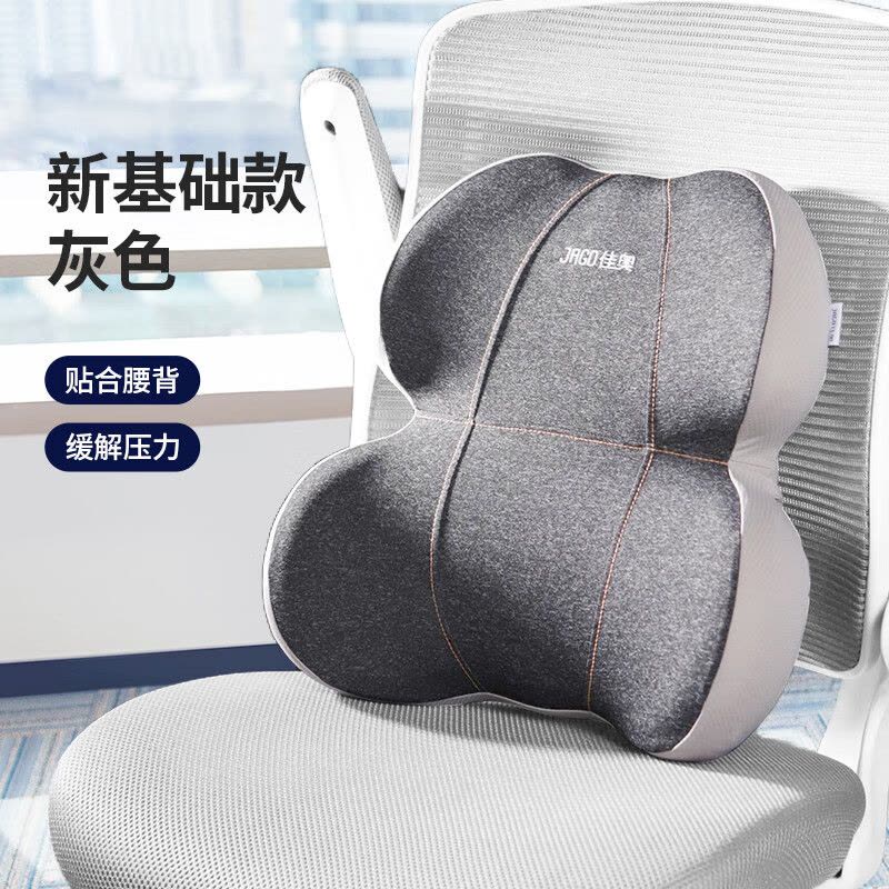 佳奥220604J0100MB2小熊腰垫43*41*14cm(单位:只)图片