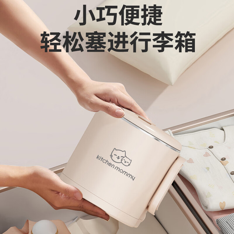 厨创妈咪(kitchen mommy) CQ-8 折叠水壶 0.8L 乳白色高清大图