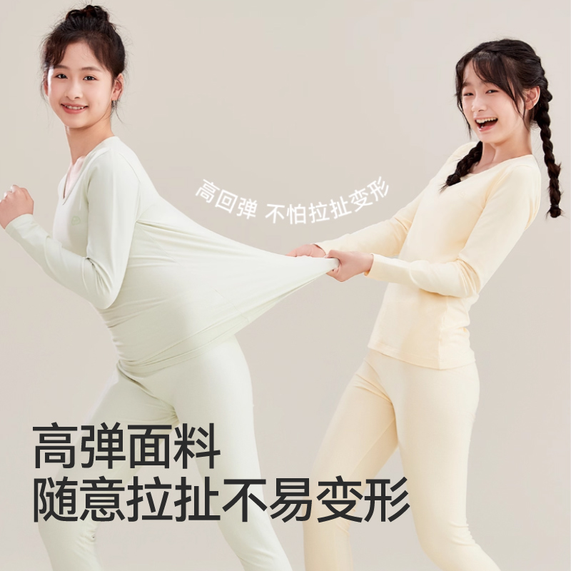 浪莎青少年秋衣秋裤少女初高中学生纯棉冬季打底保暖内衣套装高清大图