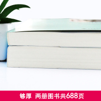 海底两万里和骆驼祥子老舍原著正版完整版语文新课标七年级下册指定阅读初中生的课外书必读青少名著书籍