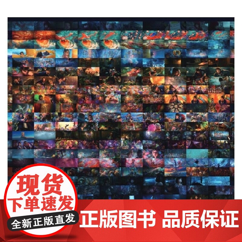 电影深海艺术设定集 十月文化 中信出版集团高清大图