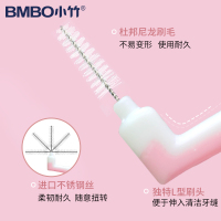 进口钢丝 小竹L型牙缝刷齿间隙刷牙间刷牙齿矫正畸牙刷软毛0.8mm 10支/盒*2 共20支