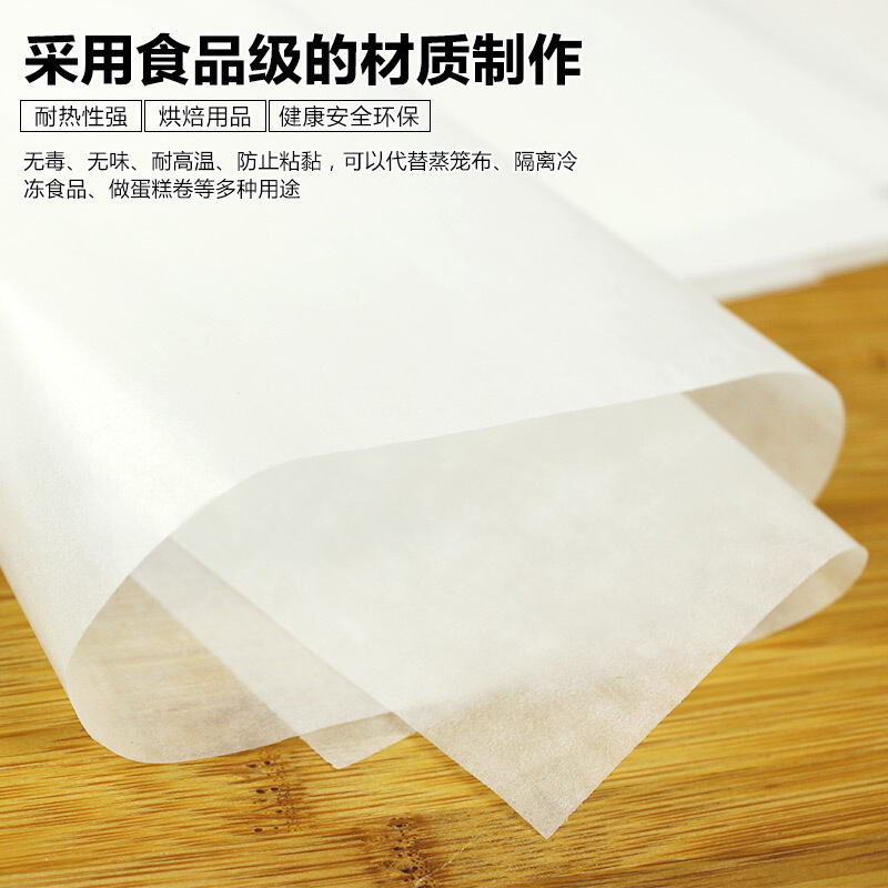 顺祥 烘培纸 包装纸烧烤烤肉纸 蛋糕西点油纸50*37CMgk