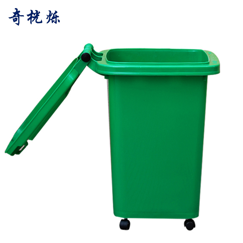 奇桄烁垃圾桶50L厨余垃圾/个