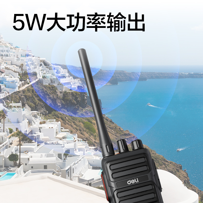 得力DLB418调频对讲机 (灰黑色) (台)高清大图